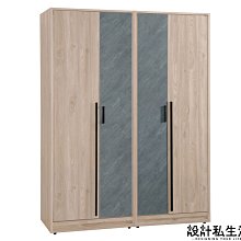 【設計私生活】亞伯特5尺雙色組合衣櫃、衣櫥(免運費)B系列113A