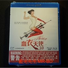 [藍光BD] - 血護士 ( 血衣天使 ) Nurse 3D + 2D BD-50G