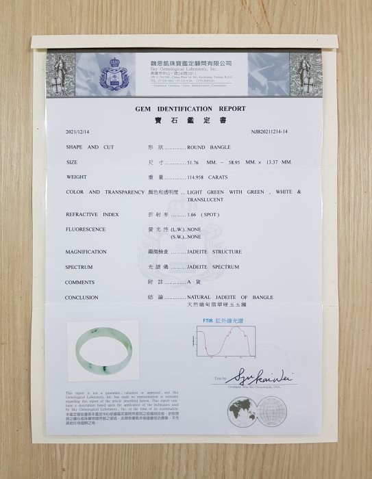 【天然緬甸玉 A貨 冰種 綠飄花 翡翠手鐲、玉鐲、平安鐲 ＃16.5圍】【臺灣–魏思凱珠寶鑑定証書】順昌B309