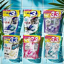 本P&G 4D立體洗衣球(1入)補充包 款式可選 境內最新版【小三美日】DS005918