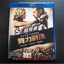 [藍光BD] - 舞力對決 StreetDance ( 台灣正版 ) - 古典芭雷對上酷炫街舞