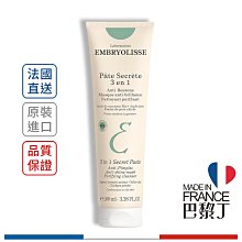 Embryolisse 恩倍思 3合1淨化肌蜜乳 100ml 【巴黎丁】