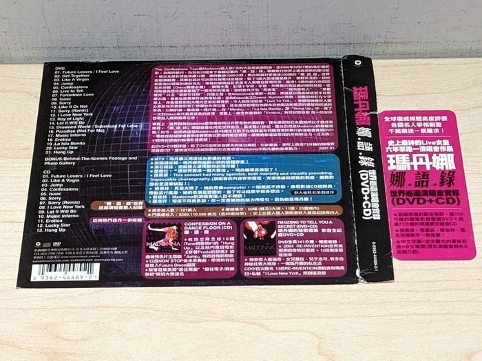 MADONNA 舞池告白演唱會THE CONFESSIONS TOUR CD+DVD側標頗新絕版