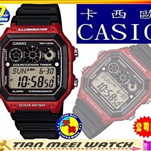 【台灣CASIO原廠公司貨】【天美鐘錶店家直營】【下殺↘超低價有保固】CASIO-十年電力 AE-1300WH-4A