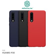 --庫米--NILLKIN HUAWEI P30 Pro/P30 感系列液態矽膠殼 保護鏡頭 手機殼 保護套