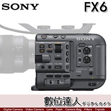 【數位達人】公司貨 SONY Cinema Line FX6 專業攝影機 ILME-FX6V 全片幅 直播 線上教學