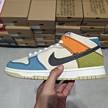 南🔥2023 10月 NIKE Dunk Mid 籃球 中筒 抓地 復古 緩震 男款 藍橘綠米 DV0830-100