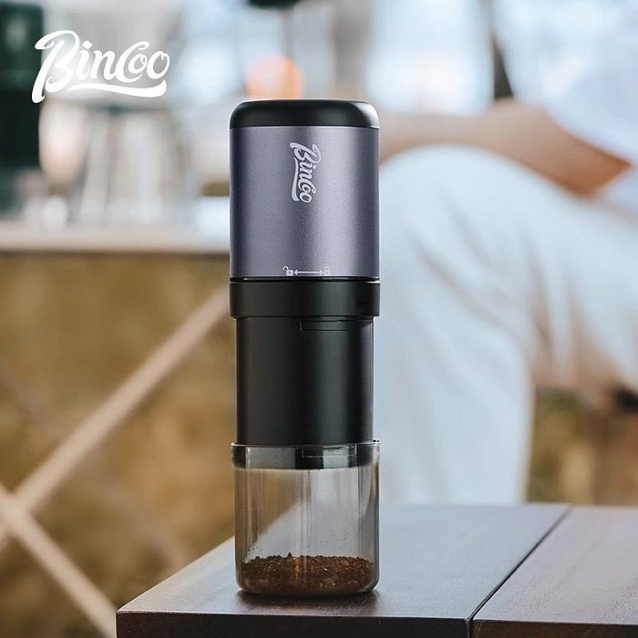 Bincoo電動磨豆機咖啡便攜咖啡豆磨粉研磨機小型家用辦公室咖啡機