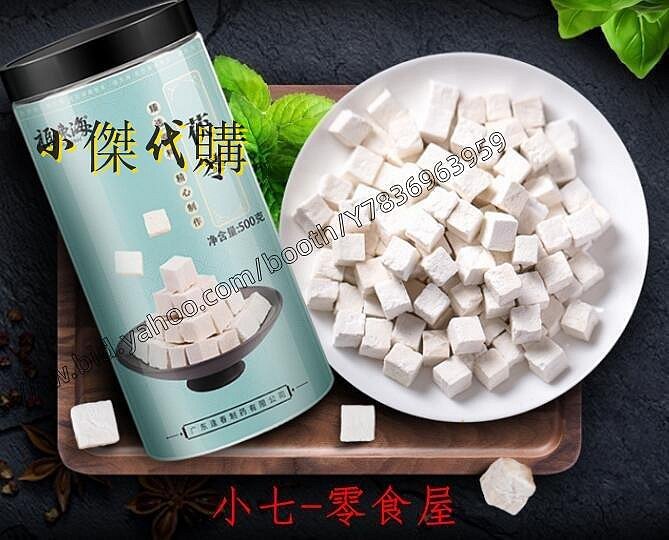 小傑家~【1500g組合】芡實茯苓薏米幹貨蘇芡新鮮茨實米新貨欠實茶三組合各500g