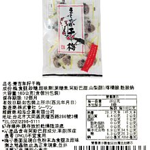 商品縮圖-4