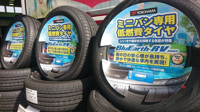 小李輪胎 YOKOHAMA 横濱 RV03 235-50-18 全新輪胎 高品質 全規格 特價 歡迎詢價 詢問
