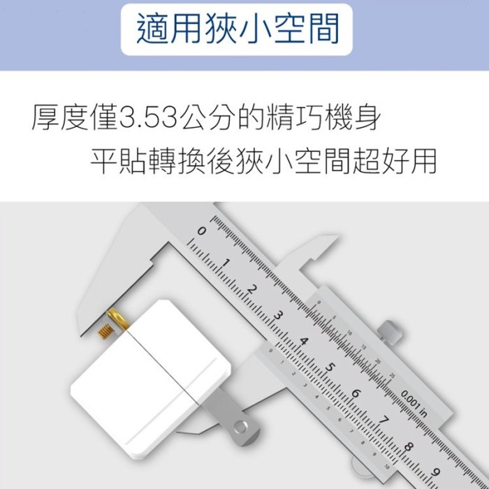 【珍愛頌】DC024 台灣製 90度 防火材質 3變2插頭 3P轉2P插頭 L型3變2轉接插頭 BSMI認證 轉接頭