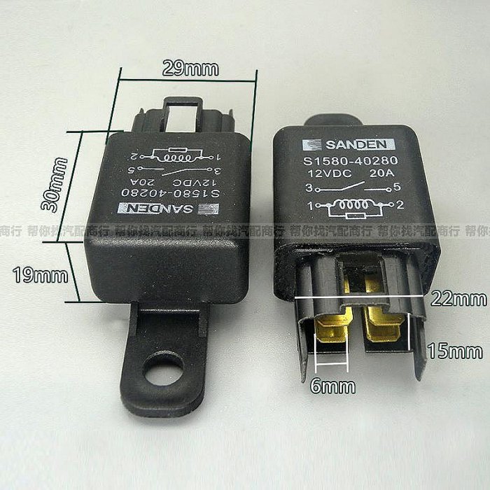 【米顏】進口汽車空調繼電器豐田DENSO電裝繼電器風扇大燈繼電器12V4腳20A