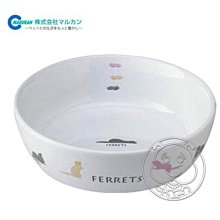【🐱🐶培菓寵物48H出貨🐰🐹】日本品牌MARUKAN》ES-18陶瓷防滑鼠用食碗370ml 特價279元