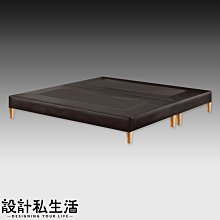 【設計私生活】黑色5尺皮革雙人床底-木腳(部份地區免運費)121W