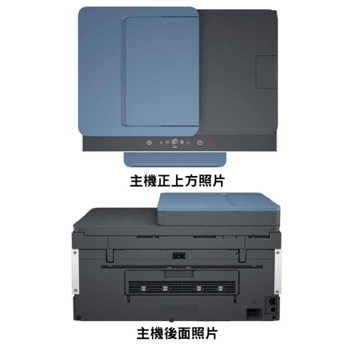 HP 惠普 Smart Tank 795 自動雙面無線傳真原廠連供印表機《內含原廠墨水》加購墨水登錄送好禮