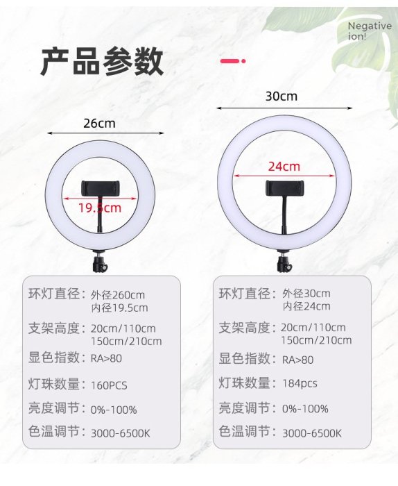 網紅直播補光燈 手機支架led環形燈主播自拍打光燈攝影三腳架