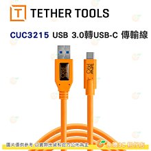 💥全新品出清 Tether Tools CUC3215-ORG Pro 傳輸線 USB 3.0 to USB-C