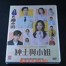 [藍光先生DVD] 紳士與小姐 1-52集 十二碟版 Young Lady and Gentleman
