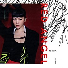 Nikita 舒子晨 RED ANGEL (EP) CD 再生工場1 03