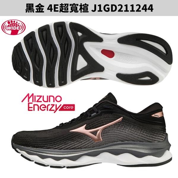 Mizuno WAVE SKY 5 女鞋 慢跑鞋 4E超寬楦【運動世界】J1GD210200/J1GD210298/J1GD211203/J1GD211244