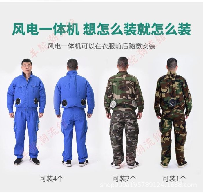 【快速出貨】空調服 冷氣 風扇衣加工訂制風扇空調衣服防暑降溫充電制冷風扇服電焊勞保服OEM