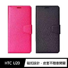 強尼拍賣~ALIVO HTC U20 蠶絲紋皮套  磁扣皮套 插卡皮套