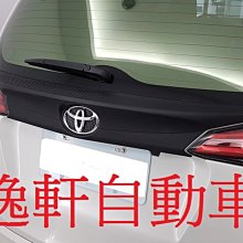 (逸軒自動車) 2016 RAV 4 4.5代 CARBON 中尾翼 碳纖紋中尾翼 後中導流 素面碳紋路