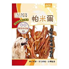 【PARMIR 帕米爾】豬耳朵切絲 100g(狗零食/寵物肉乾) 🔥憶馨🔥【BW78】