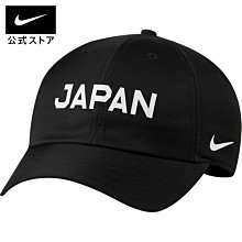 貳拾肆棒球-日本帶回！NIKE 日本國家隊JAPAN加油球帽 ジャパン ヘリテージ86 バスケットボール キャップ