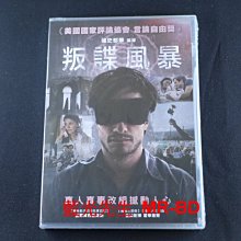 [DVD] - 叛諜風暴 Rosewater ( 采昌正版 )