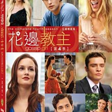 [DVD] - 花邊教主第4季 Gossip Girl Season 4 (5DVD) ( 得利正版 )