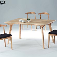 【設計私生活】塞娜5尺原木色實木餐桌(免運費)A系列174A