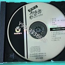 張雨生cd 想念我   學生時代經典專輯音樂cd【懷舊經典】姚斯婷  cd  口琴