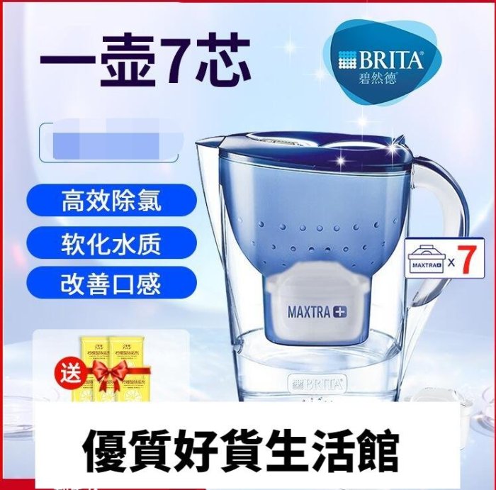 優質百貨鋪-凈水壺 德國進口過濾水壺 M3.5L廚房自來水過濾芯家用凈水器