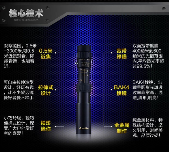 『９５２７戶外』300倍千里鷹金屬袖珍單筒望遠鏡高倍高清微光夜視軍演唱會望眼鏡