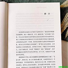 【福爾摩沙書齋】多重面孔的克爾凱郭爾(光啟文庫)