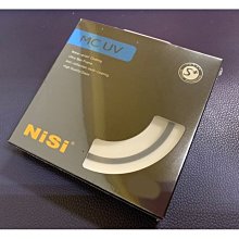 耐司 NISI 55mm  MC UV S+ 升級防水疏油 保護鏡 超薄多層鍍膜 超薄款無暗角 航空鋁材