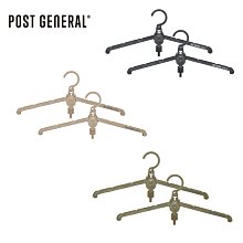 【大山野營】日本 POST GENERAL 多用途可折疊式收納衣架-2入組 PG-98207 摺疊衣架 露營 野營 旅遊