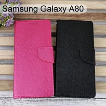 金絲皮套 Samsung Galaxy A80 (6.7吋) 多夾層 抗污