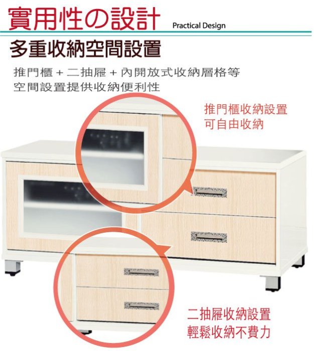 【綠家居】瓦多 環保4尺南亞塑鋼推門二抽電視櫃/視聽櫃