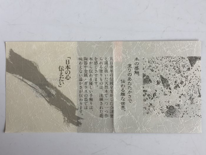 【松果坊】日本漆藝『雲龍』作 山茶花蒔繪 木胎漆器長手盆 方盆 長度48公分 原箱付 日本漆器 s392b