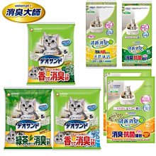 【🐱🐶培菓寵物48H出貨🐰🐹】日本嬌聯 Unicharm消臭大師 多貓用尿墊8片 特價298元 自取不打折