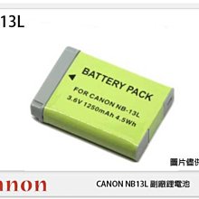 ☆閃新☆ROWA CANON NB-13L 副廠電池(NB13L)G7X/G7X II/G7X III