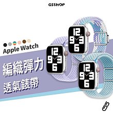 磁吸錶帶 Apple Watch Ultra2 S9 40/41/44/45/49mm 彈力 編織 替換帶 手錶帶 腕帶