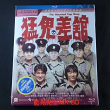 [藍光先生BD] 魁星踢斗 ( 猛鬼差館 ) The Haunted Cop Shop