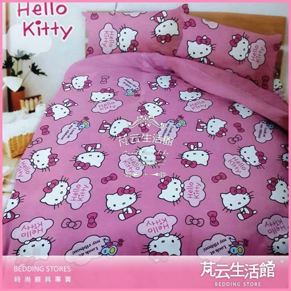 HELLO KITTY/ 高級精梳混紡棉 (雙人床包+枕套+雙人涼被) 台灣製造~