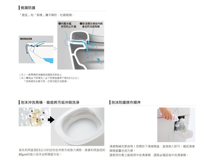 【DSC廚衛】含安裝 Panasonic A La Uno S2 全自動洗淨功能馬桶  =限時優惠= =原廠公司貨=