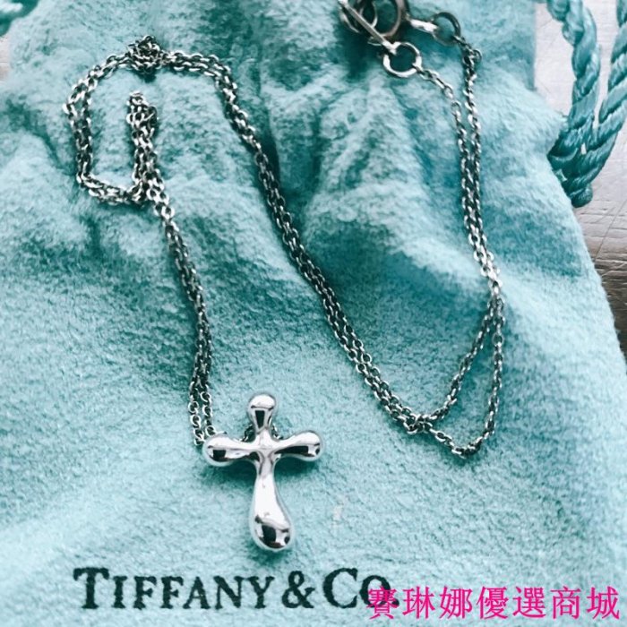 {賽琳娜優選商城}真品Tiffany&#92;U0026Co 項鍊十字架項鏈925銀