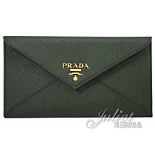 【茱麗葉精品】全新精品 PRADA 專櫃商品 1MF175 浮雕LOGO防刮牛皮信封型長夾.深綠 預購無現貨